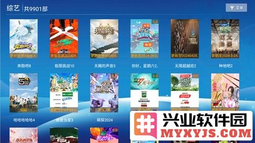 新白梨影院app截图4
