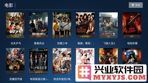 云创影院app截图3
