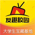 友趣校园app