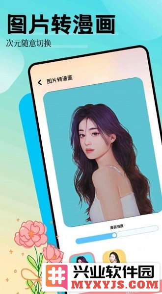 魅影相机app截图2