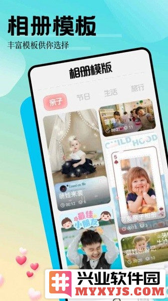 魅影相机app截图3