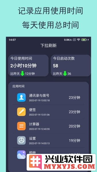 乐果手机控app截图1