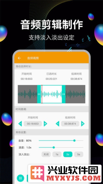 音频提取宝app截图2