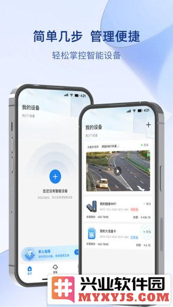 可当app截图1
