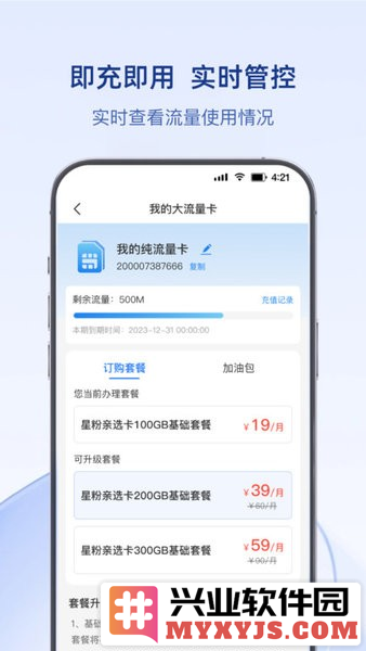 可当app截图3