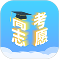 高考志愿填报升学app
