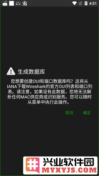 Network