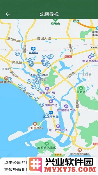 小草物联app截图3