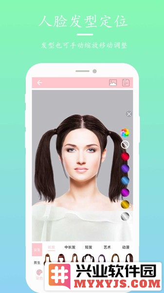 发型设计指导app截图3