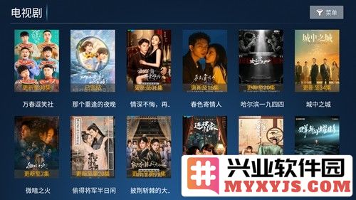 六点六TV电视盒子截图3