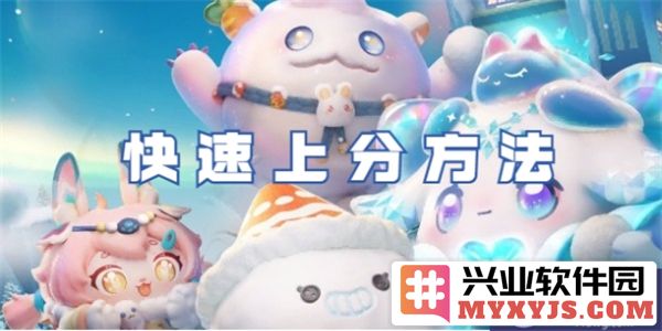 如何在蛋仔派对中迅速提升分数：独特技巧与心得分享