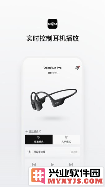 Shokz