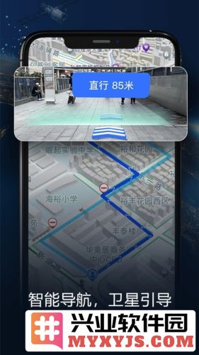 智能卫星导航APP截图2