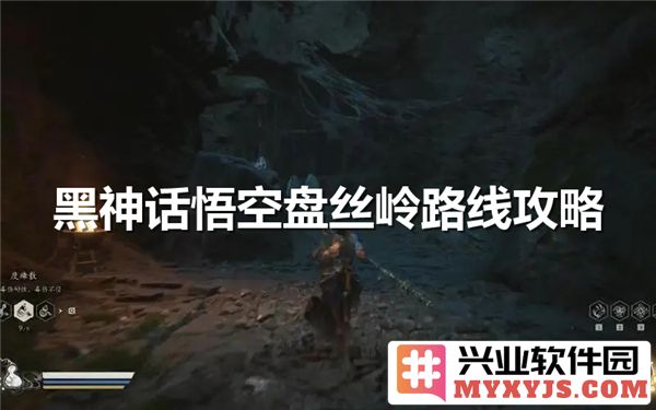 黑神话悟空盘丝岭探秘之行：冒险者的完美路线攻略与心得