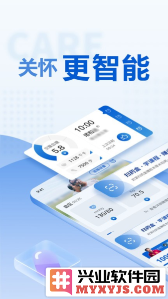 诺和关怀app截图1