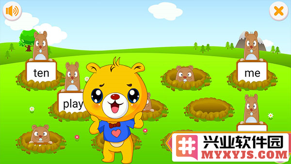 江苏小学英语app截图1