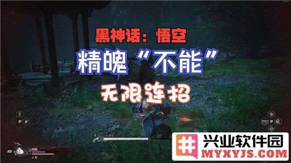 黑神话悟空：探寻精魄之谜，如何在这奇幻世界中获得强大力量