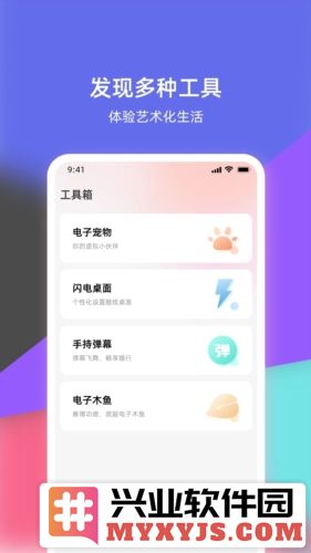 倒放挑战最新版截图3
