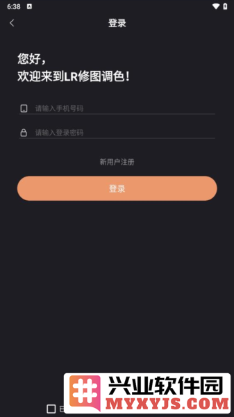 LR修图调色app截图3