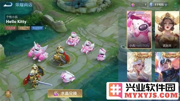 王者荣耀HelloKitty小兵皮肤使用方法详解，助你乐享游戏的全新体验