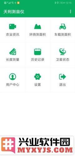 天利测亩仪app截图1