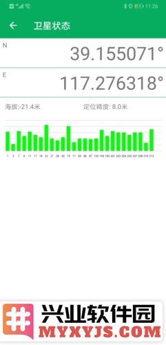 天利测亩仪app截图2