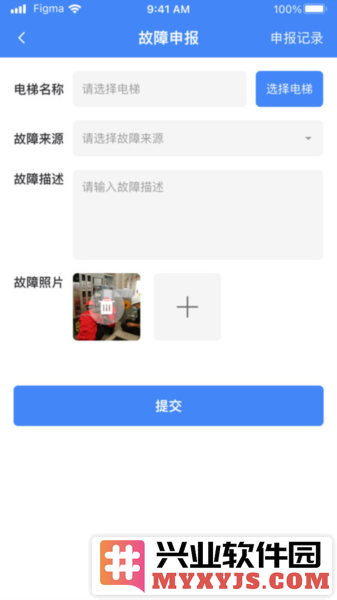 AI云梯app截图3