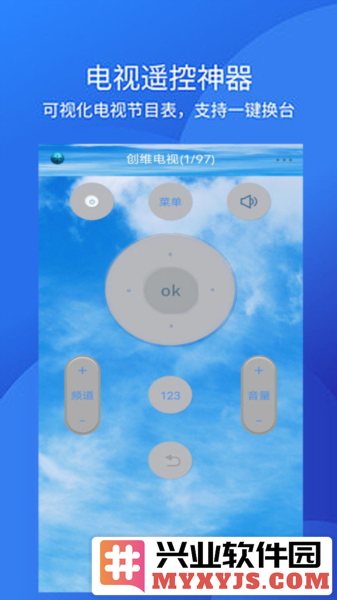 手机空调万能遥控器+app截图3