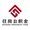 成都住房公积金管理中心app