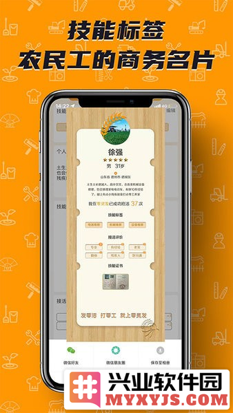 零灵发APP截图1