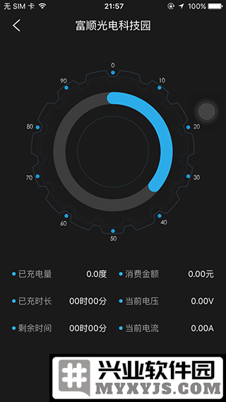 顺来电app截图4