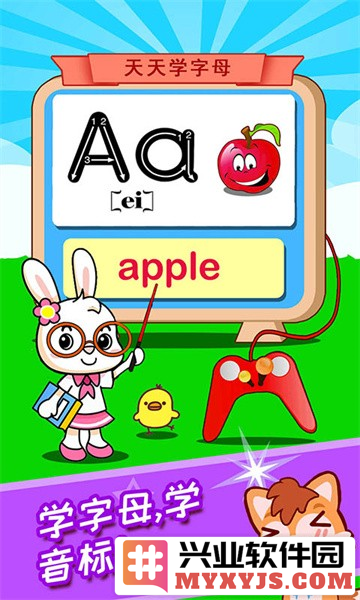 宝宝学英语ABC