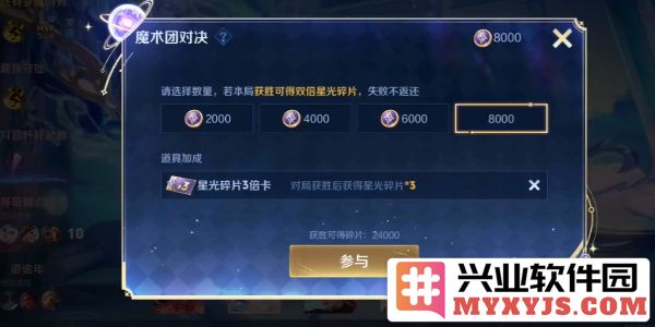 王者荣耀魔术团对决：玩法技巧详解与有效策略分享助你走向胜利之路