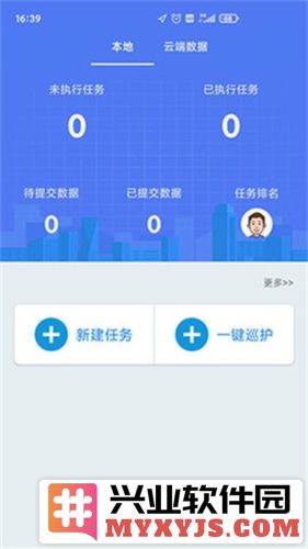 生态护林员巡护app截图2