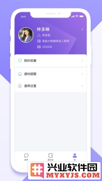 N跨声2.0截图3