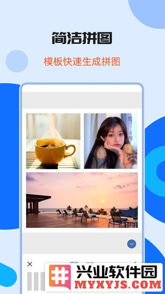图片加水印文字app截图3