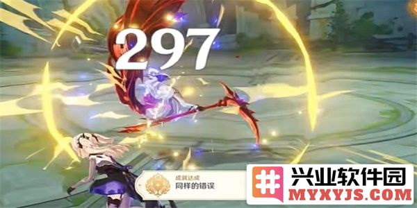 原神4.6更新中的同样错误成就获取方式详解与攻略，助你轻松完成任务！