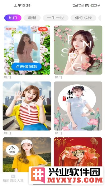 水墨相机app截图1