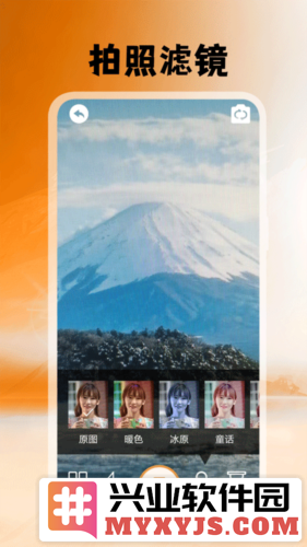 悦颜拍照相机app截图1