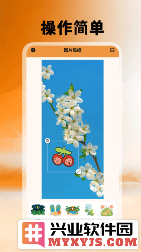 悦颜拍照相机app截图3