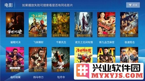 4K聚合app截图5
