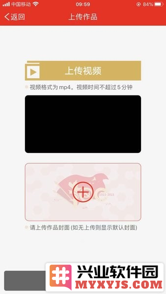 上海语协app截图1