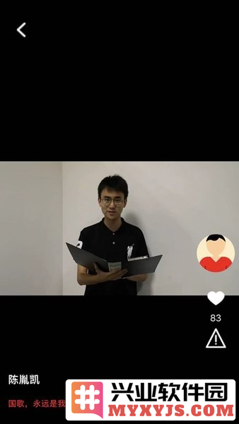 上海语协app截图3