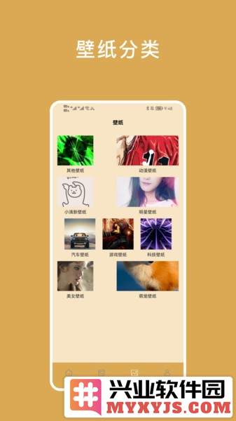 小熊倒数小组件app截图1