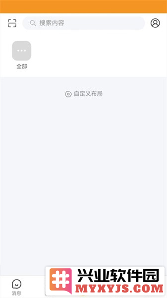 地铁数桌app截图3