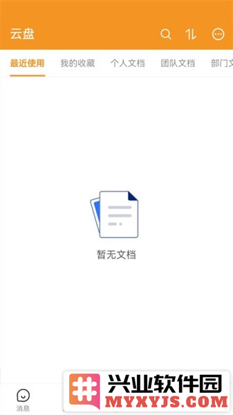 地铁数桌app截图2