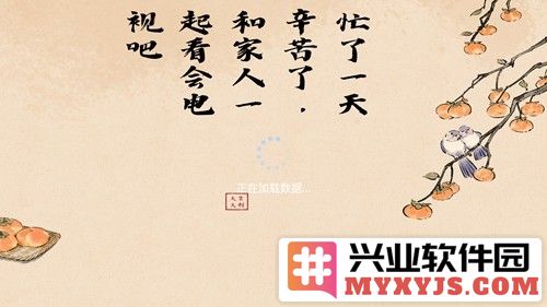 小凯tv高清电视直播盒子截图1