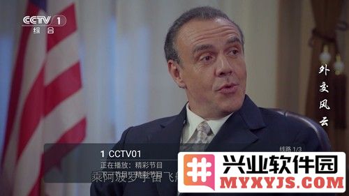 小凯tv高清电视直播盒子截图2