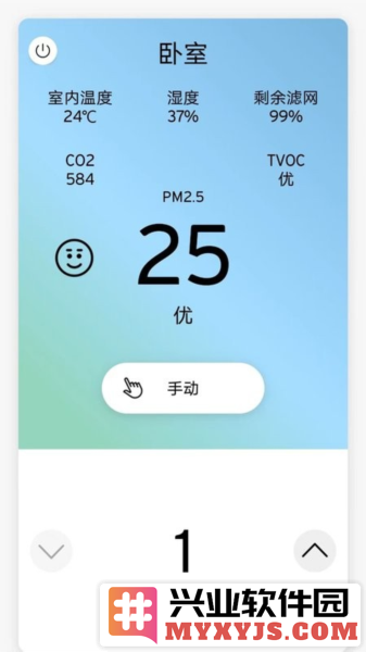 威能家app截图1
