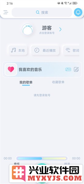 拟声app截图1